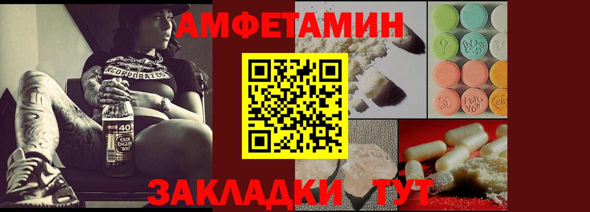 Меф мяу мяу Щёлково