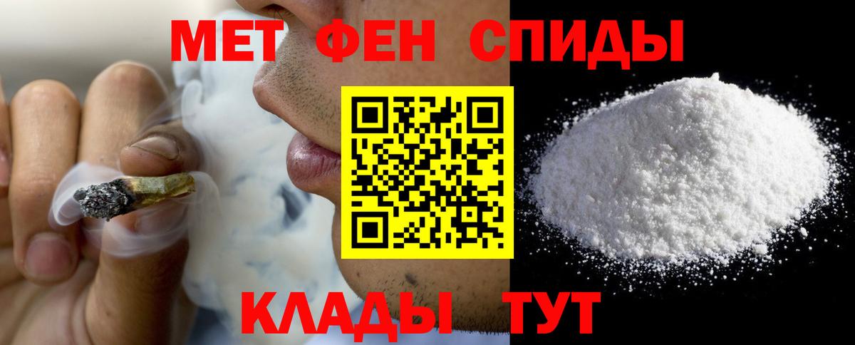 Amphetamine Premium Щёлково
