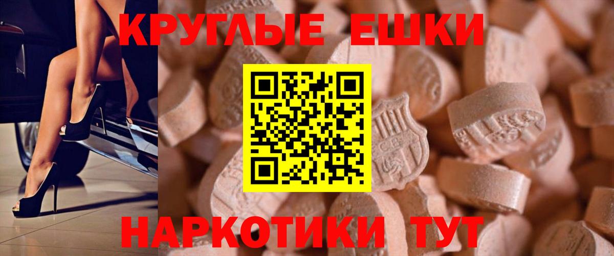 Ecstasy  нарко площадка клад  Вход с VPN  ЭКСТАЗИ louis Vuitton  Щёлково  ЭКСТАЗИ 300 mg 