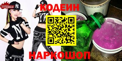 круглые Комсомольск-на-Амуре