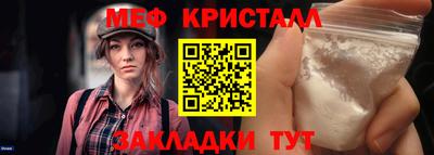 соль ск Кунгур
