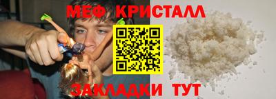 круглые Комсомольск-на-Амуре