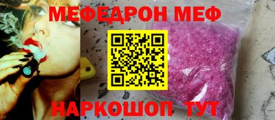 круглые Комсомольск-на-Амуре