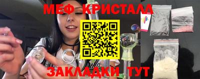 альфа пвп VHQ Конаково