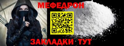 альфа пвп VHQ Конаково