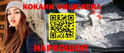 мяу мяу кристалл Коммунар