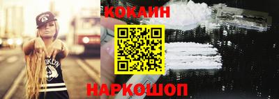 альфа пвп VHQ Конаково