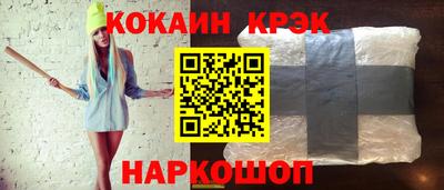 мяу мяу кристалл Коммунар