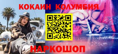 круглые Комсомольск-на-Амуре