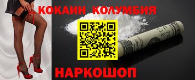 альфа пвп VHQ Конаково