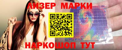 мяу мяу кристалл Коммунар