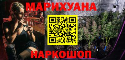 мяу мяу кристалл Коммунар