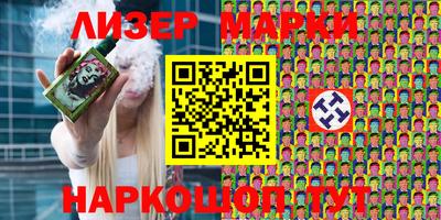 мяу мяу кристалл Коммунар