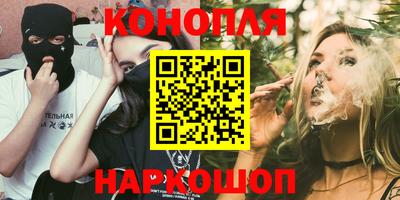 мяу мяу кристалл Коммунар