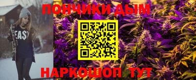 альфа пвп VHQ Конаково