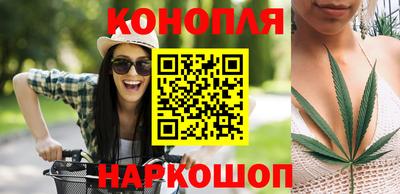 мяу мяу кристалл Коммунар