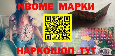 круглые Комсомольск-на-Амуре