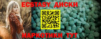 круглые Комсомольск-на-Амуре