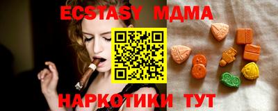 мяу мяу кристалл Коммунар