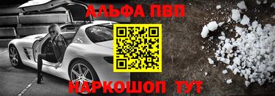 мяу мяу кристалл Коммунар