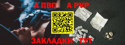 круглые Комсомольск-на-Амуре