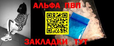 мяу мяу кристалл Коммунар
