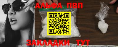 круглые Комсомольск-на-Амуре