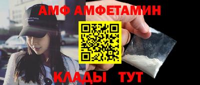 альфа пвп VHQ Конаково