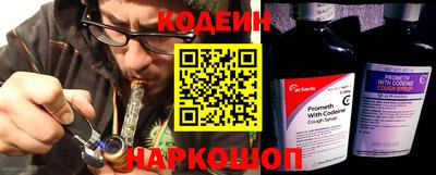 мяу мяу кристалл Коммунар