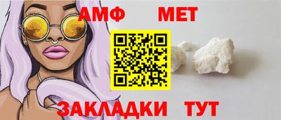 альфа пвп VHQ Конаково
