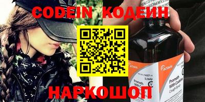 альфа пвп VHQ Конаково