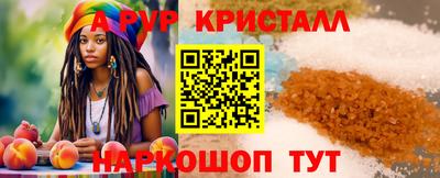 соль курить ск Кумертау