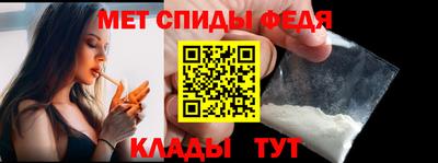 альфа пвп VHQ Конаково