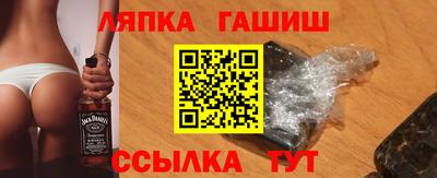 альфа пвп VHQ Конаково