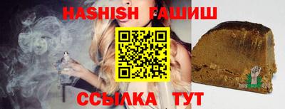 альфа пвп VHQ Конаково