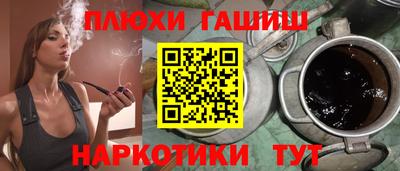 мяу мяу кристалл Коммунар