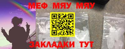 круглые Комсомольск-на-Амуре