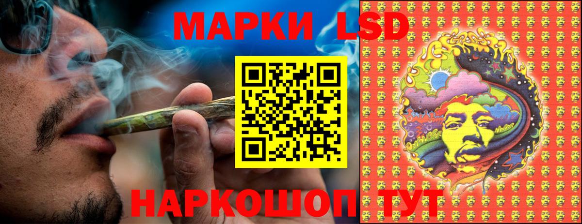 Марки 25I-NBOMe 1,5мг  Наркотические марки  Щёлково  Вход с VPN 