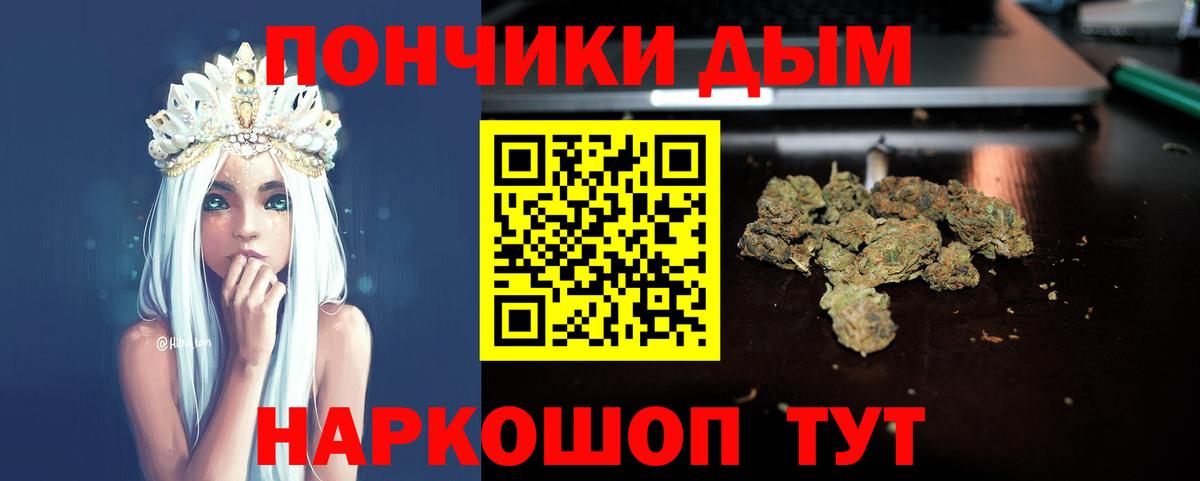 Бошки марихуана THC 21%  МАРИХУАНА гибрид  Щёлково  Вход с VPN 